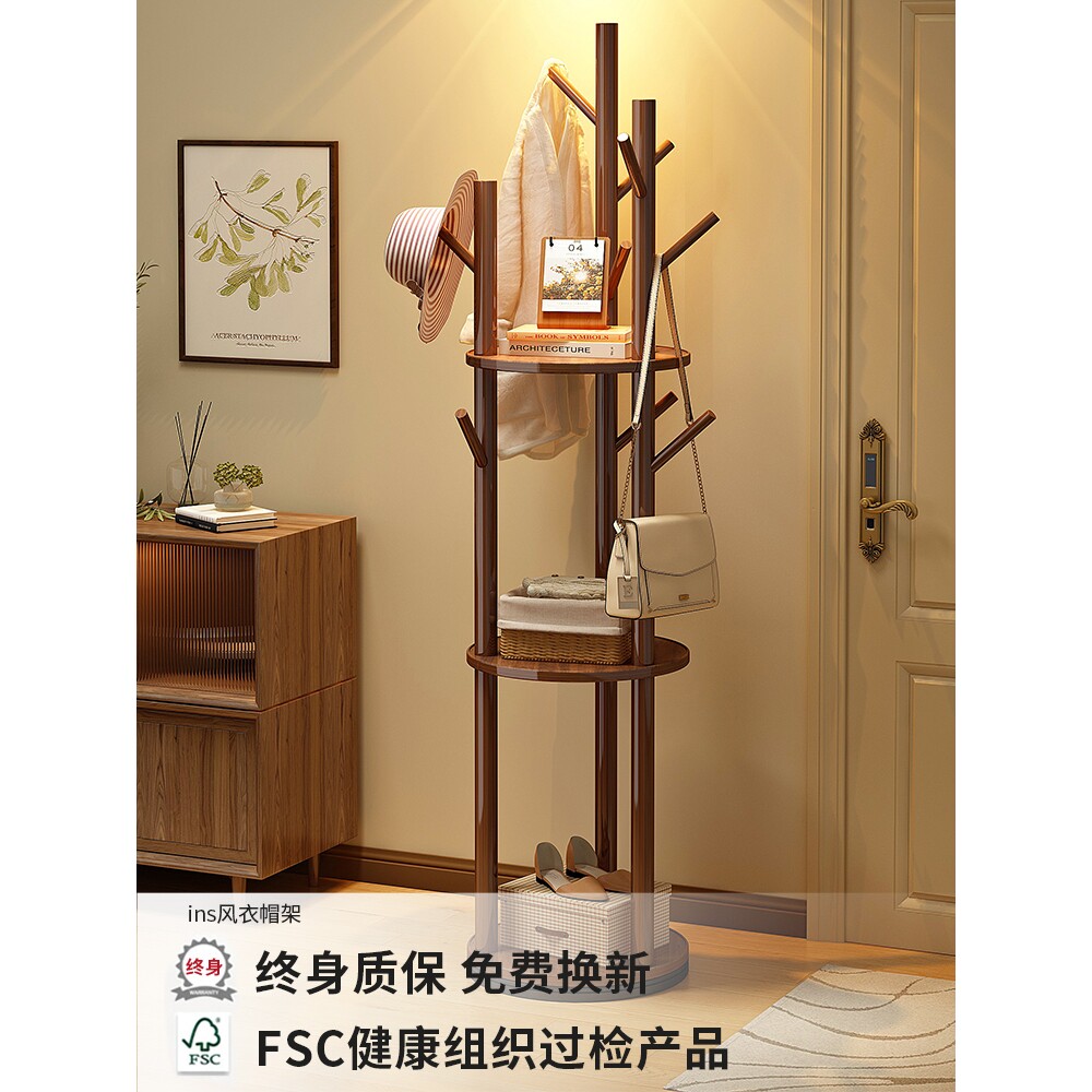 实木旋转落地衣帽架置物收纳