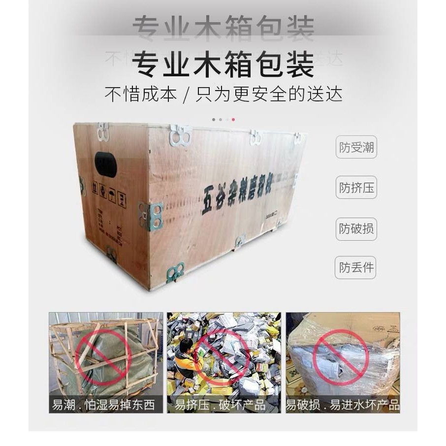 商用大型五谷杂粮磨粉机电动大功率研磨机全自动粉碎机厂家直销