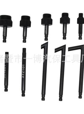 汽车变速1箱油具加波箱ERW加油工具3件套工装