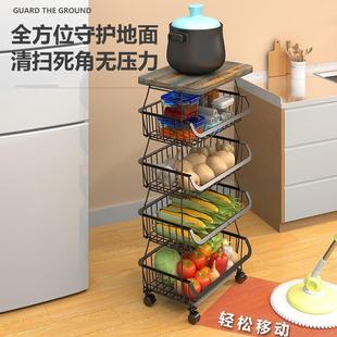 厨房置架落地多放层菜篮子家用备菜架可移动夹缝水果84050物菜蔬收纳架