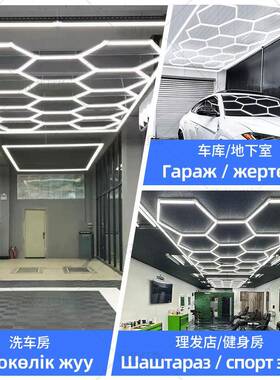 2IDC20V蜂窝吊顶灯5060K健身房吧花板酒理发店展厅le天d车库六边