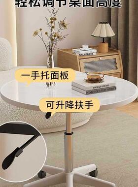 沙发边几客厅225新款圆可桌子升降带轮移动小茶几休UON闲0功多能
