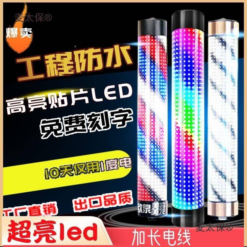 XKH发转灯理发店灯LED半超圆节亮能挂壁复古发廊户外挂墙全麦美太