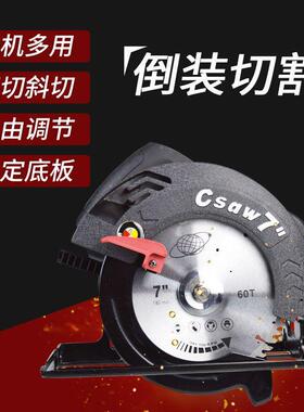 百闻寸9寸10寸1PQB2寸14寸电圆锯手提7锯工圆盘锯锯木台锯切割机