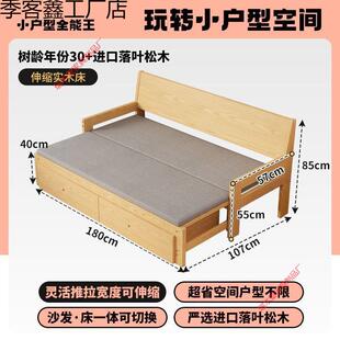 实木沙框发床功能折叠床客厅拉床小户多型双人简约一体用伸QGG缩