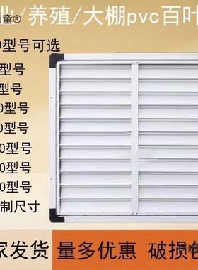 工厂车间通风玻璃钢专用百殖鸡OUX配舍猪舍养负压风机件P叶VC麦太