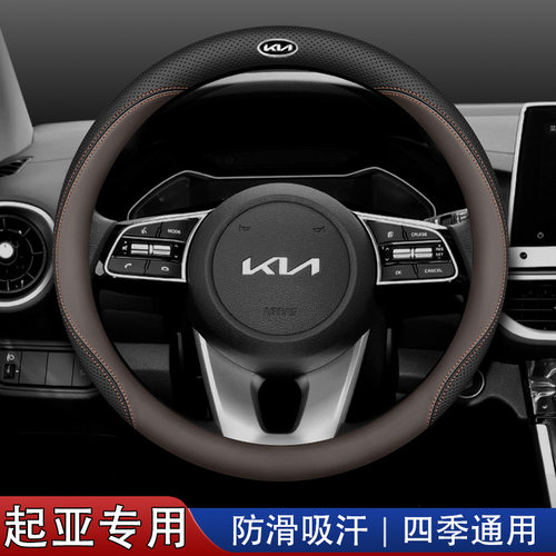 方向盘套K3智跑k5福瑞迪k2赛图斯kx3傲跑K4奕跑kx5真皮车把套