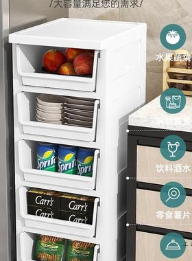 2/2JED5/3卫0cm生间夹缝收纳0柜抽屉式窄隙物柜储子厨房缝隙柜置