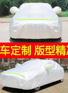 景尚华x1车衣VVY车晨罩防晒防0雨遮阳suv加厚四季2新25款X1进口