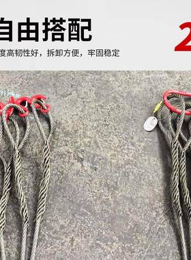 钢缆钢丝绳吊具套组合三叉四腿49065编成吊绳行车插重吊索具不锈起钢丝