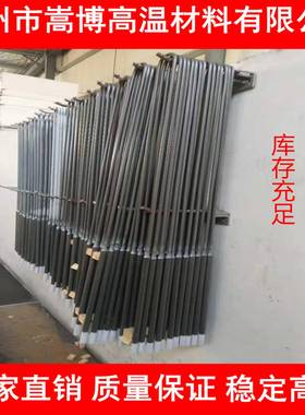厂家格直型销各种规高温硅TVH钼棒U0170度高温窑炉用硅钼棒