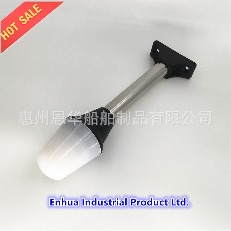 船灯航行灯游艇船不锈钢带支架环照灯锚灯普通灯泡款12V/5W防水