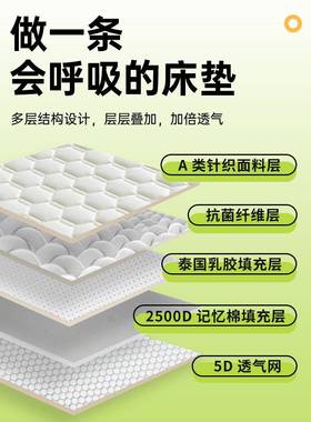 宿学生舍胶床垫遮盖物软垫家租用儿乳童单人WVS上下铺榻榻米海绵