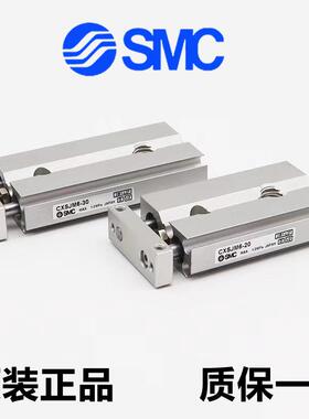 原装SC双2TWMC轴气缸CXSJL/XSJM0-10-20-30-4M0-50-75-100