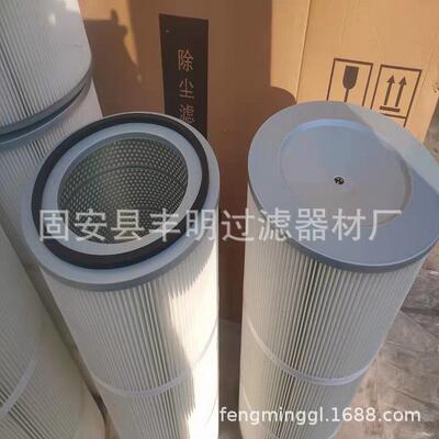 货厂家现烟收集器滤筒35024焊烟除尘滤筒焊烟焊化器除尘滤净芯焊烟滤芯
