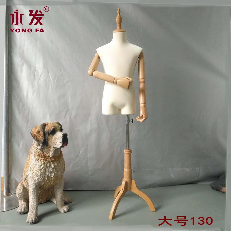 儿童XKR半身模特插针包特木手假人布童装店照展示服模装道拍具