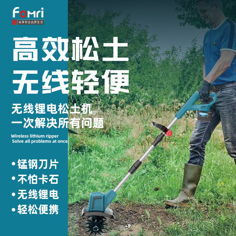 新款锂电微耕机松土机农用翻土机小型家用电动锄头挖土旋耕地机