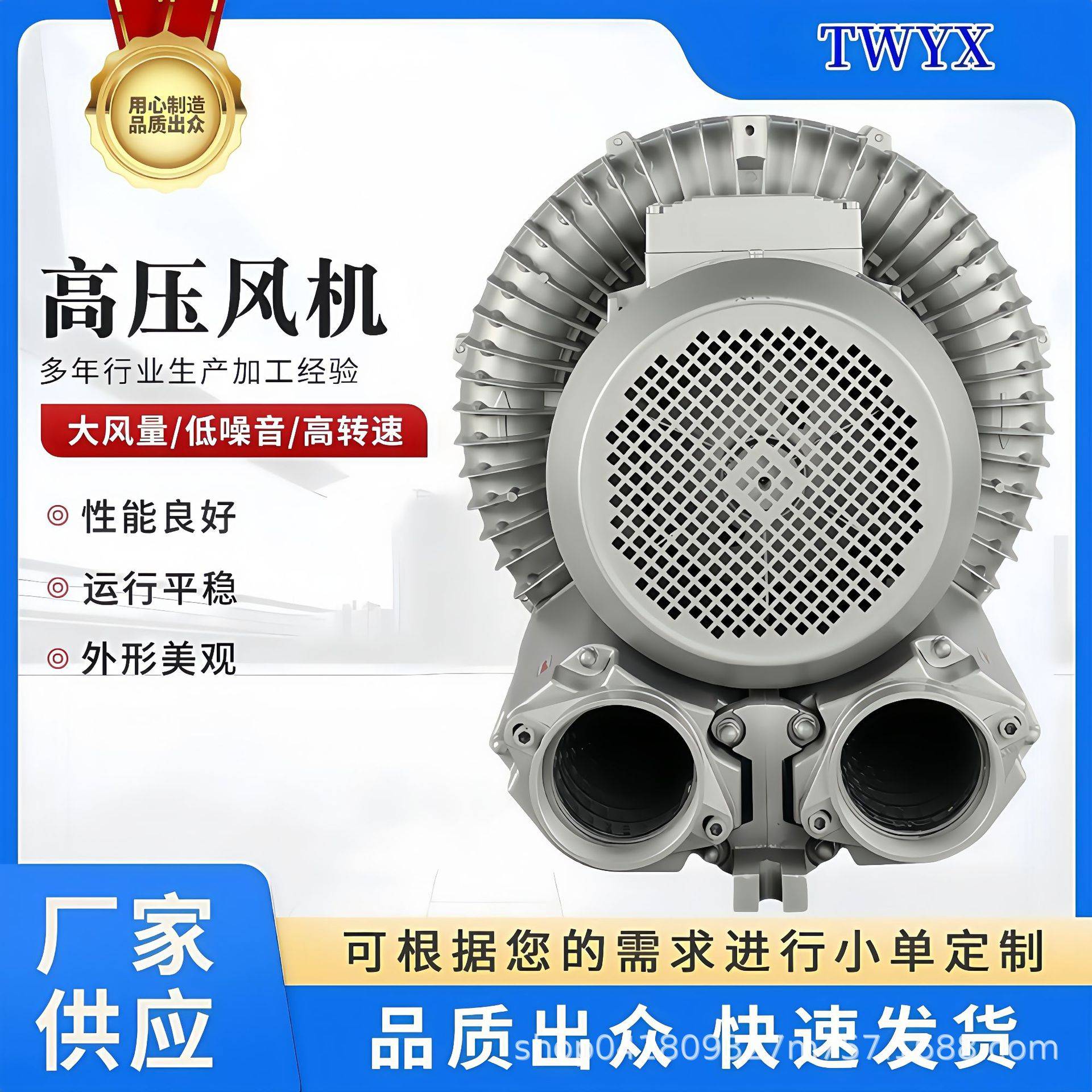 RB-91D-3 18.5KW旋涡式气泵RB-91D-3 15KW工业吸附吸尘漩涡式风机
