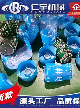 桶割装水IZC盖去标机机割膜拔一体机大桶水套标标套袋机自动码垛