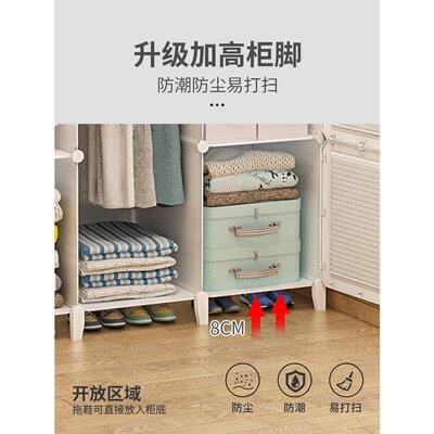 衣柜出租房户用简易家用卧室宿舍小型收布衣橱简约代现VNU储物纳