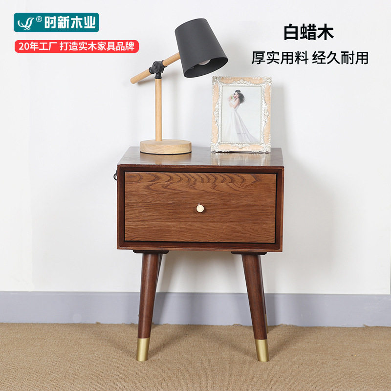 白蜡木单抽收纳床头柜