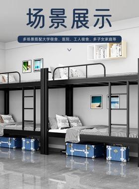 公LUCC6Y钢制双宿层床床上下铺铁床员工舍高低学校寓双人床铁艺架