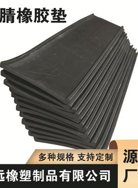 黑色滑减TRQ震橡胶条密丁腈防橡胶封垫工片业减震垫片