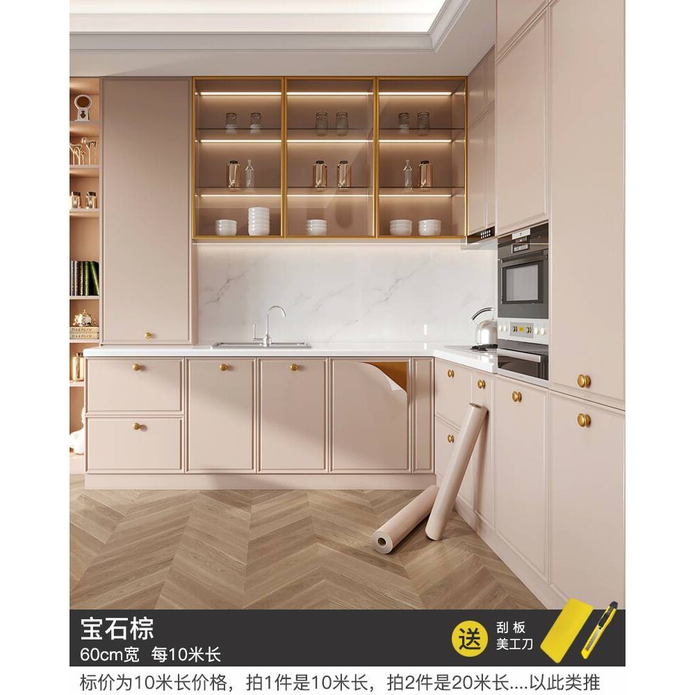 橱柜贴纸翻新专用肤感膜墙纸自粘厨房柜门翻新贴柜子家具改色贴膜