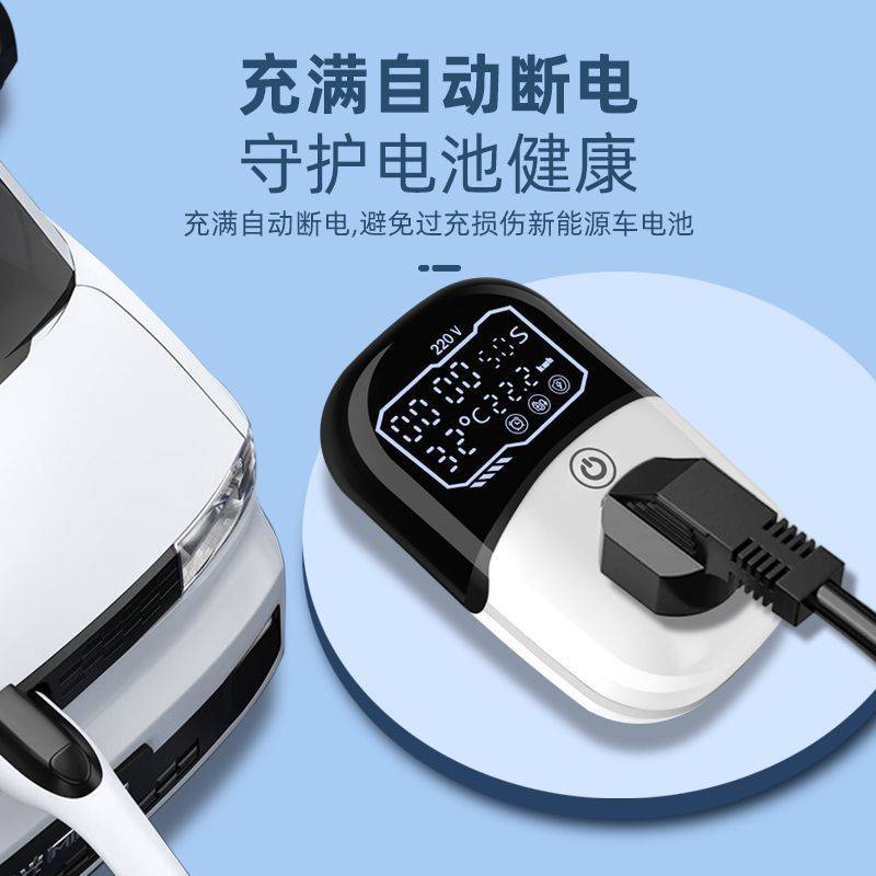 Z3E长安深蓝SL03/S7/G318专用接地宝免接地线转换新能源车充电延