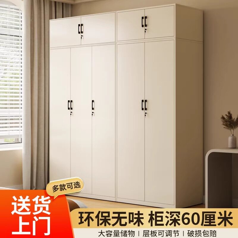 家用钢制更衣柜阳台卧室收纳柜