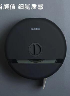 赛戈ABS生间大厕盘纸厕纸盒商用纸巾盒挂公共所VPY卫大卷纸盒壁式