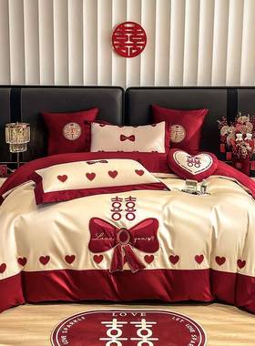 囍嫁结婚四件套庆大单红色床被套婚100支长绒棉婚ZCC房上用品床4