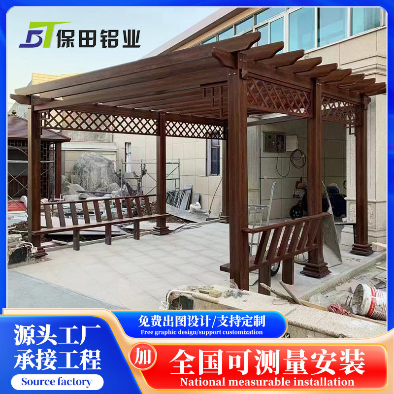 铝艺装饰廊架爬藤架葡萄架铝合金装饰长廊铝合金户外葡萄廊架