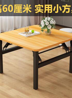 折叠吃饭桌矮桌家用形桌地桌正方简屋易四方QKB桌出租摆餐摊桌子