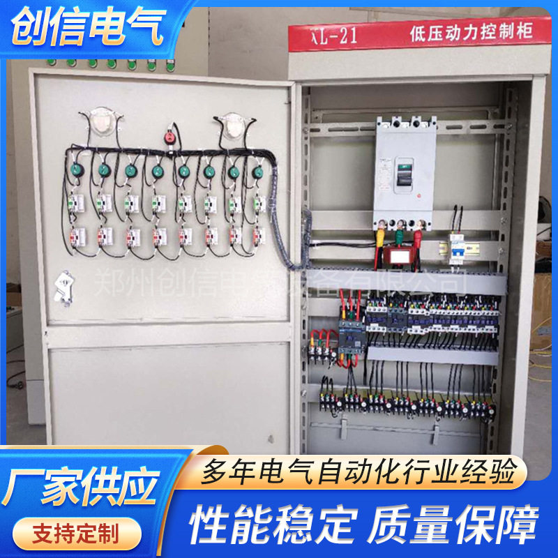 15/22kW低压星三角启动柜成套
