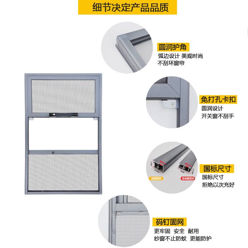 ZQ免打孔金刚砂网三推纱窗铝合金防盗自装港式塑钢外开防蚊猫网高