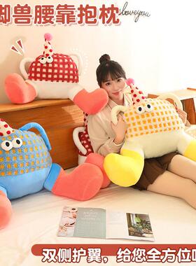 多靠巴胺脚兽腰抱枕UUY发卧室装饰办公室床头上靠枕飘窗大睡觉玩