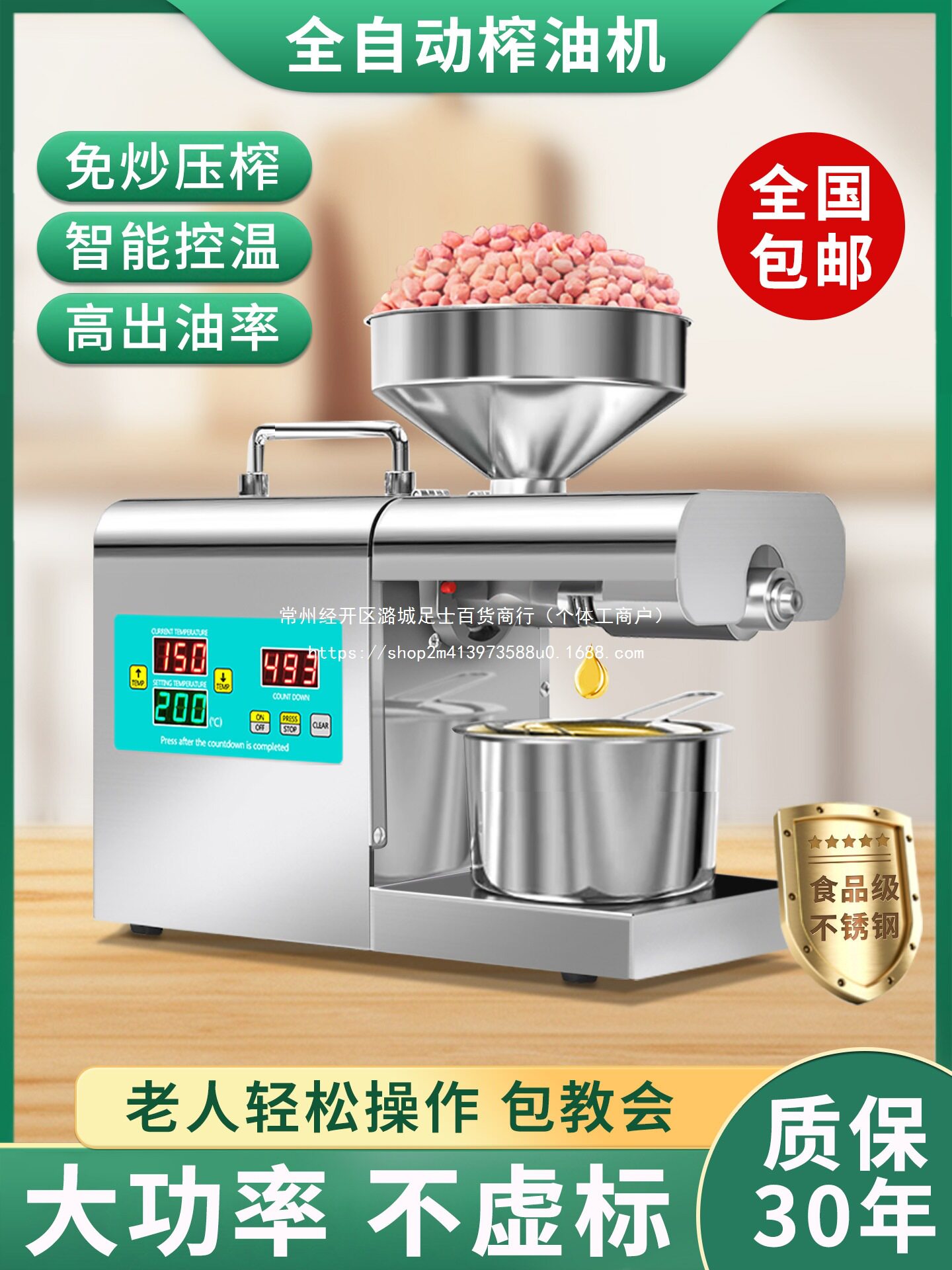 榨油机家用小型全自动多功能商用油渣花生新型炸油机器智能压油机
