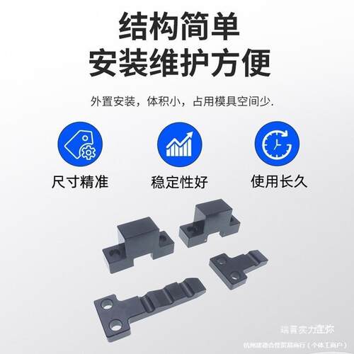 模具锁模扣拉勾开闭器