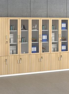 办公室家文件柜木质带锁料物柜板式档案玻璃储柜具储藏87440资柜子书柜