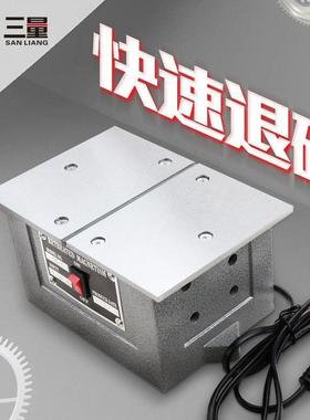 消磁器BLLc-小型退磁器工业tc-2大t功率1金床属去磁机器