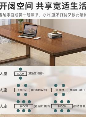 厅书约11374桌家大书桌长工作台新中式双人书桌简学习写客字用办公桌子