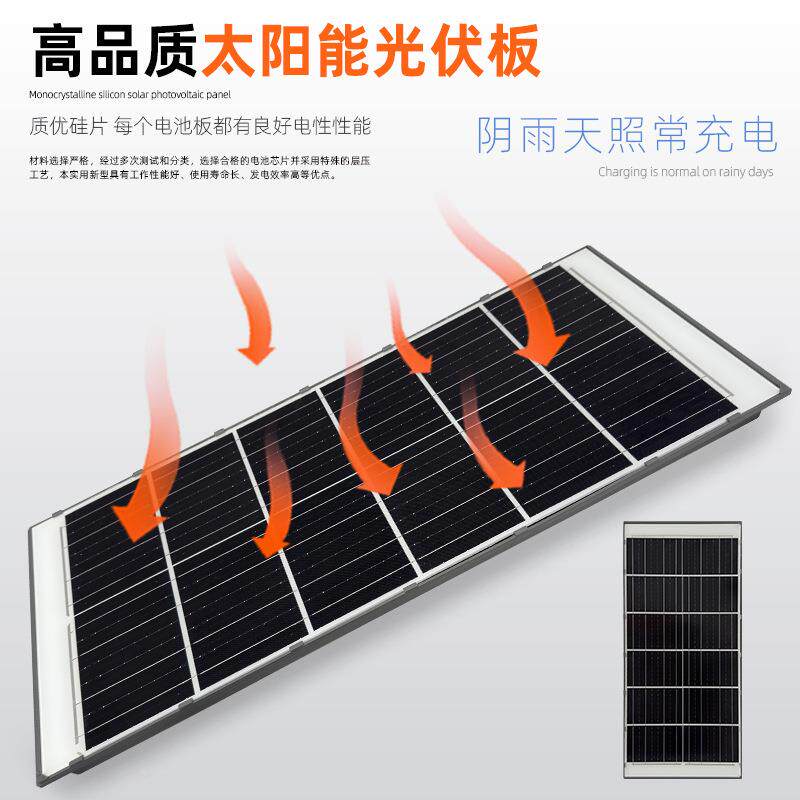 一体化阳能户路灯外防水庭院led灯头家用新厂LAQ农村家高亮照明太