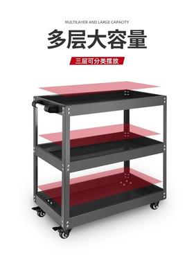 工具车汽修维修间修车多功箱能小推车移动车收纳加手推工具IXG厚