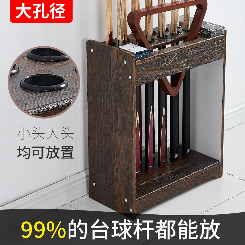 台球放杆架 台球杆架 台球杆展示架 台球杆放置架 落地式球杆架子