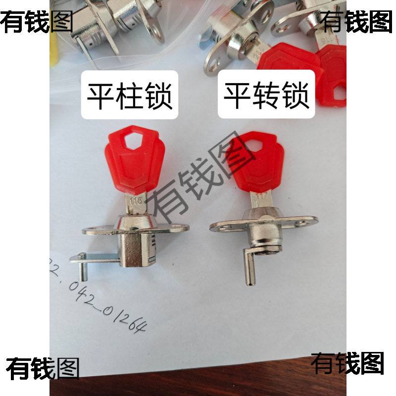 儿童防盗纱窗护栏一体窗锁