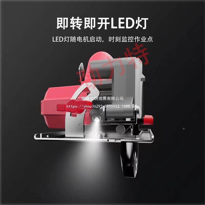 大功率单手锯6PHE寸5.5带电圆锯锂锯电圆切割盘机木工灯多功能锂