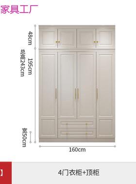 简衣约轻奢家卧室经济型木用质板VLE衣房柜式组装两四六门组合出