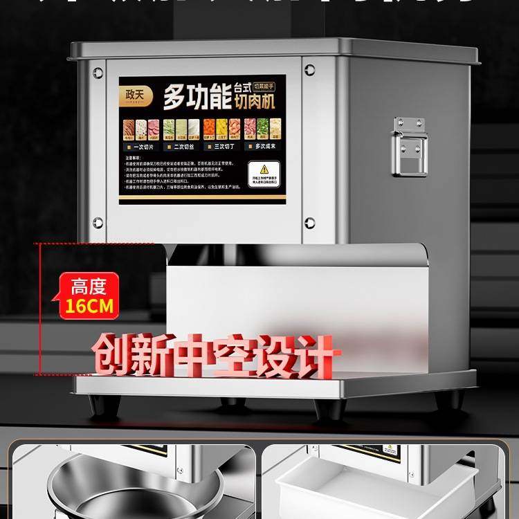 现货切肉机商用全自动切丝切鲜肉片机多功能电动绞肉丁切块一体机