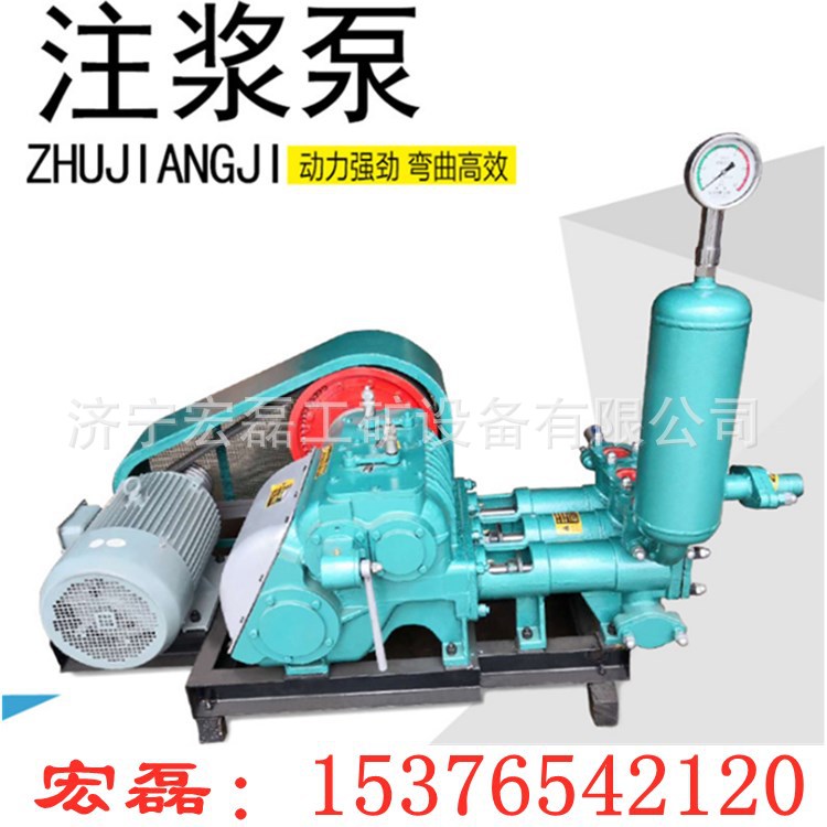 现货15kW高压三缸活塞注浆泵